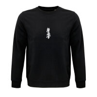 Kyokushin Karate "Kanji Middle" Basic Sweatshirt