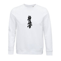 Kyokushin Karate "Kanji/Kanku" Basic Sweatshirt