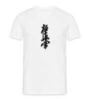 Kyokushin Karate "Kanji/Kanku" Basic T-Shirt