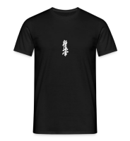 Kyokushin Karate "Kanji Middle" Basic T-Shirt